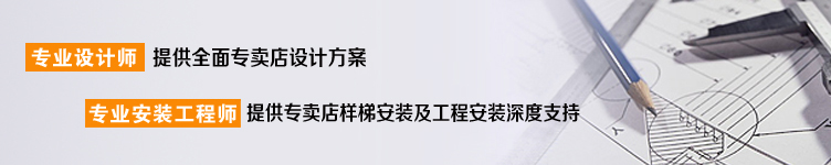 專業(yè)設計方案