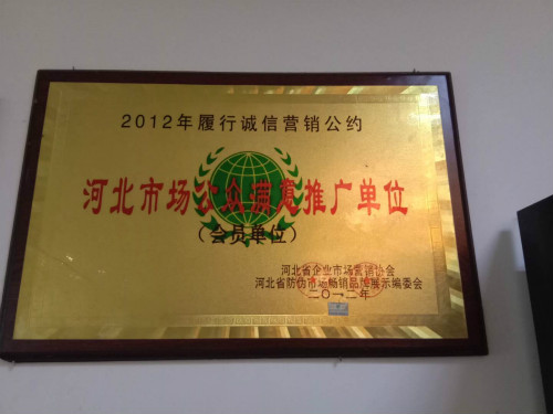 資質(zhì)榮譽